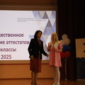 IMG 4467
